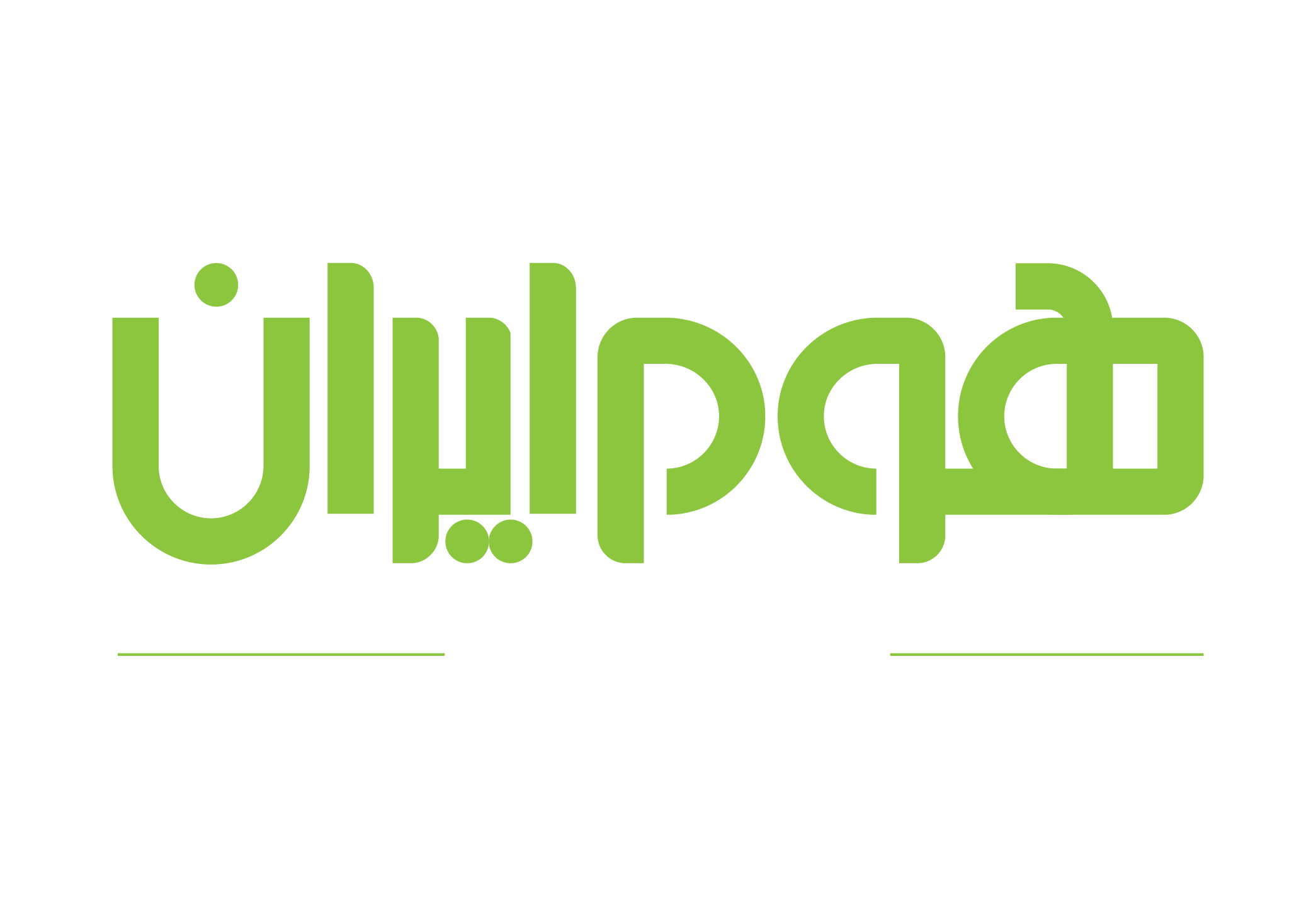 هوم ایران برترین تولیدکننده مبلمان کلاسیک در ایران